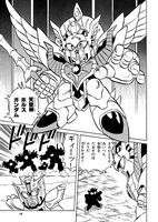 SDコマンド戦記 3 グレートパンクラチオン編 イメージ